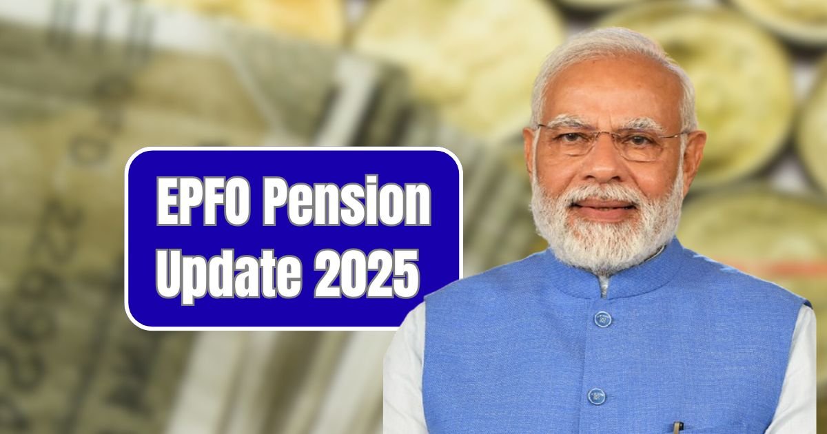 EPFO Pension Update 2025